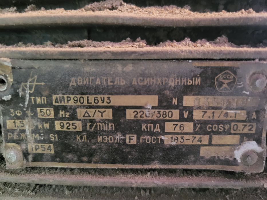 Продам млин для пшениці