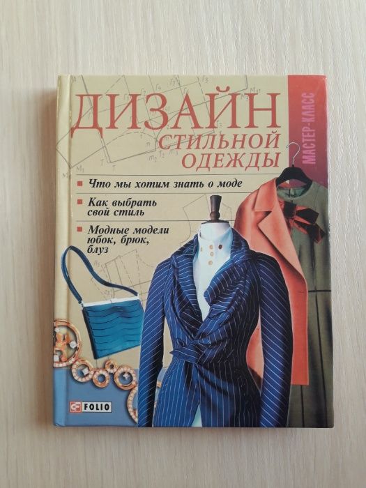 Книга 