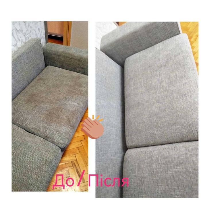 швидка та якісна химчистка мебели харьков