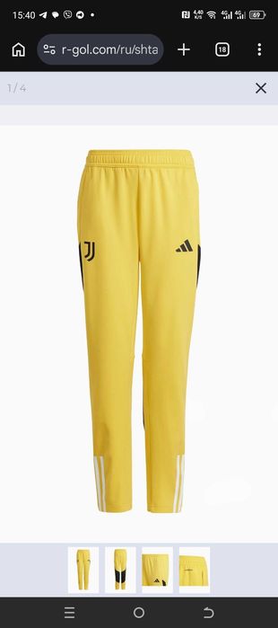 Штани adidas Juventus Tiro 23 Training
