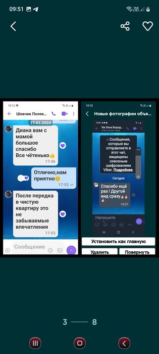 Уборка квартир в Запорожье