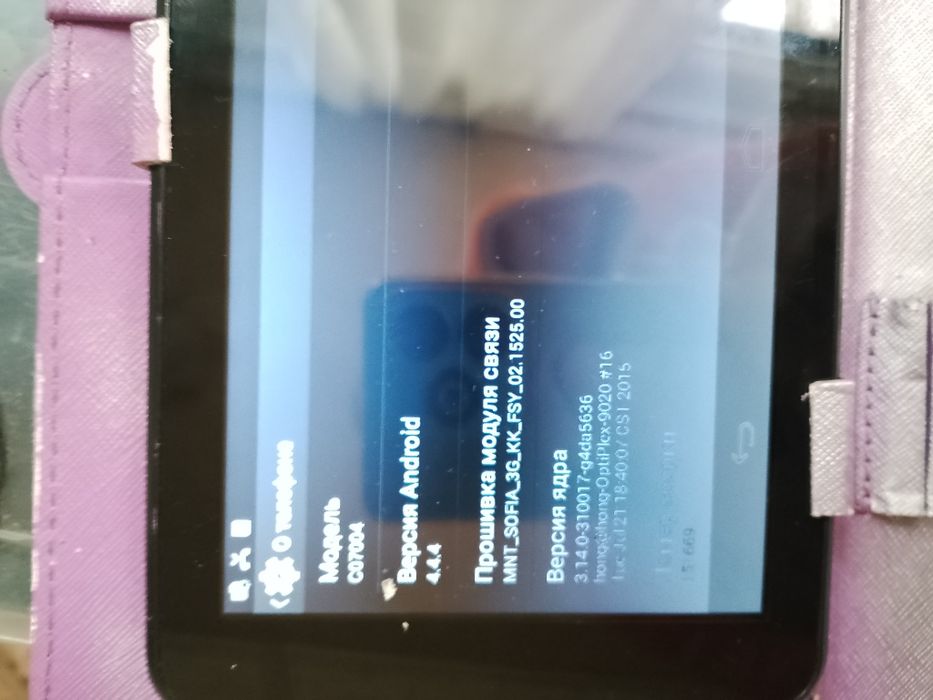 Планшет Самсунг +