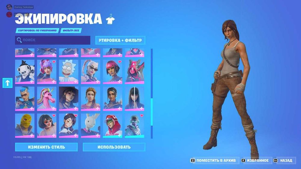 Продаю ак в фортнайте.