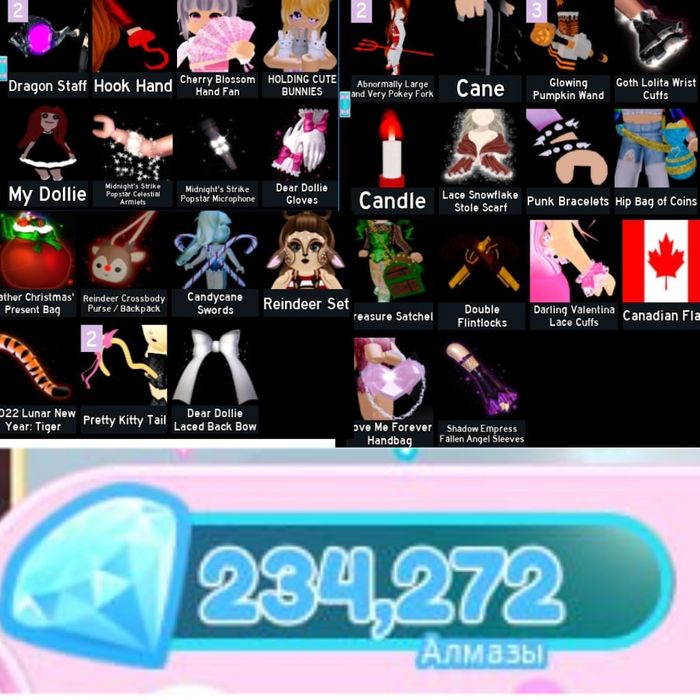 обмен Royal high blade ball pet simulator x на robux adopt me mm2