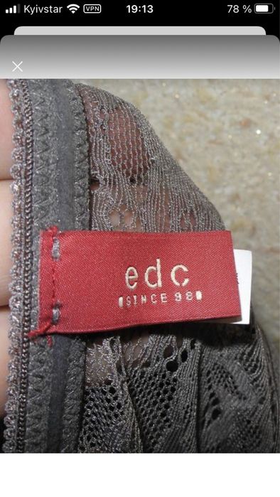 Пеньюар BDC , преміум класу