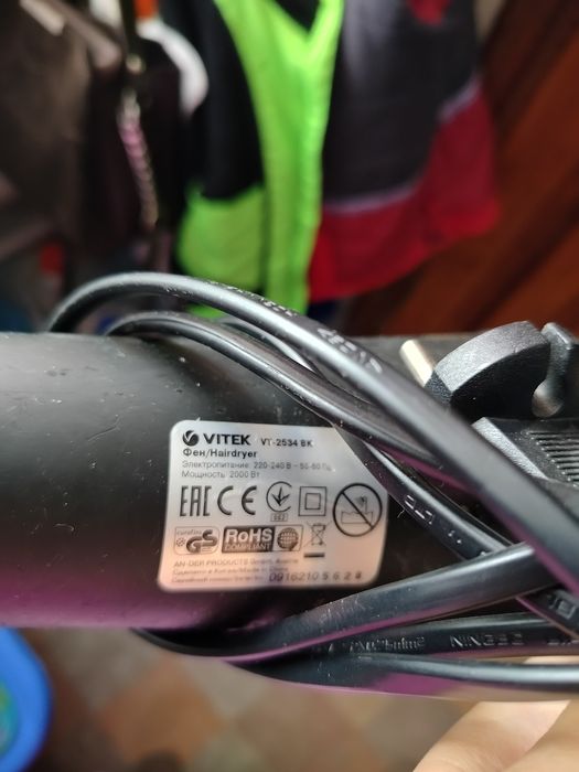 Фен Vitek, 2 режими температури