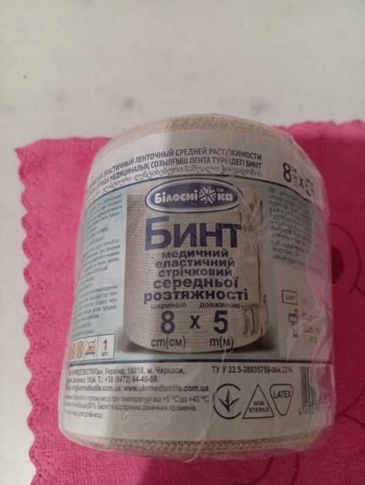 Блин эластичный новый хороший .