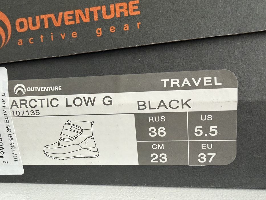 Зимние ботинки сапожки outventure p. 36