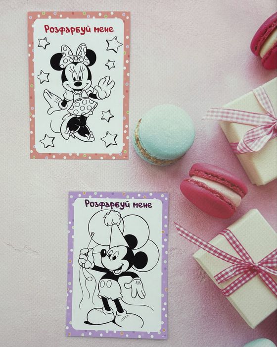 Розмальовки міні