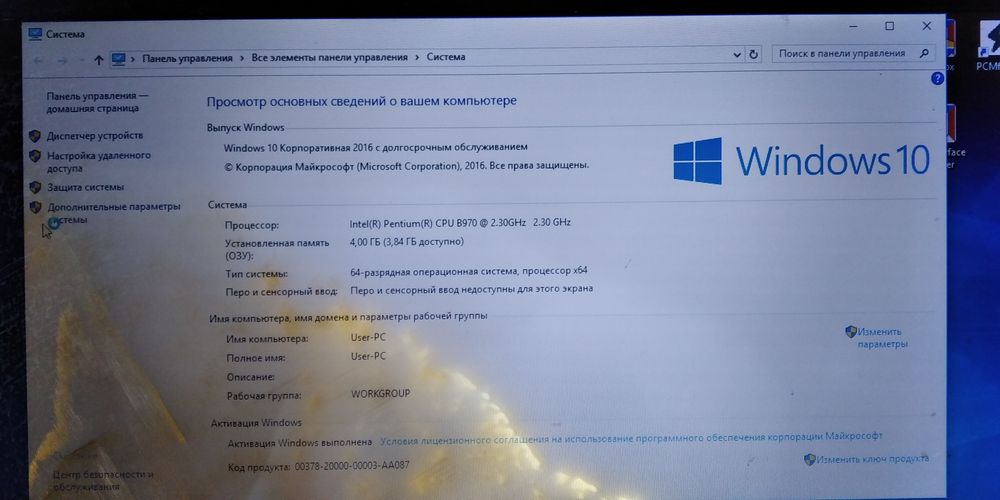 Acer aspire E 571G