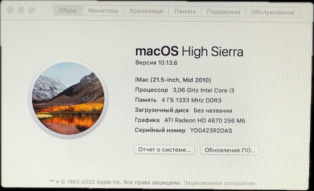 iMac 21.5 Mid 2010 SSD 512GB Intel i3 гарний стан