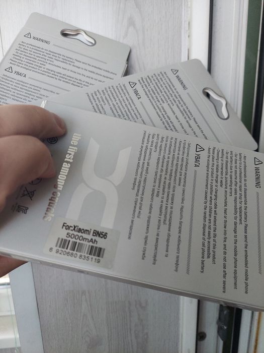 Аккумулятор Under Xiaomi Redmi 9A/9C/9AT/9i/Poco C3/BN56 (5000 mah)