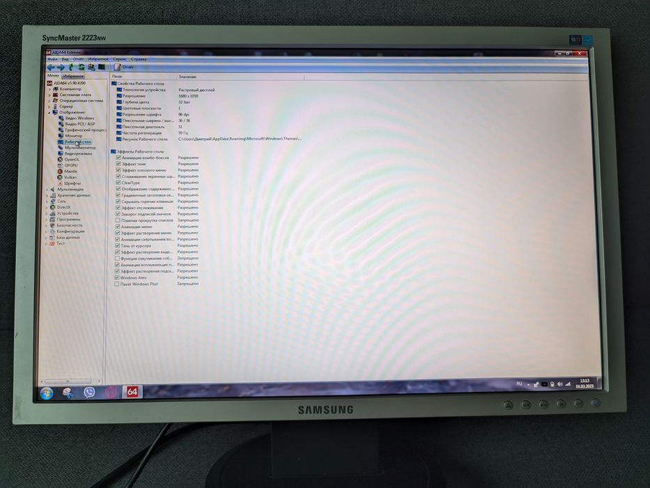 Монитор 22" Samsung 2223NW Самсунг 2223NW