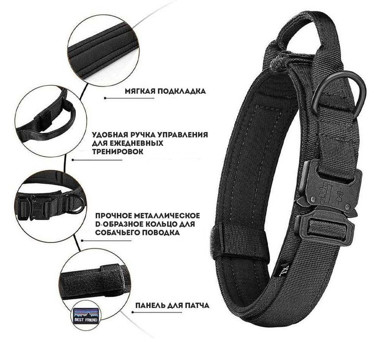 Тактический ошейник для собаки с ручкой