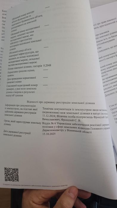 Продається земельна ділянка  в Яблуниці - View 3