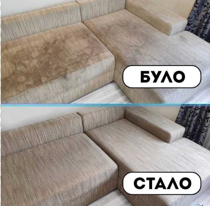 ‼️ЕФЕКТИВНА Хімчистка мʼяких меблів ЗА 2 години Миколаїв та область
