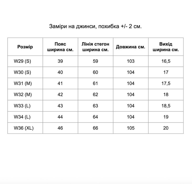 Джинси чоловічі банани mom мом штани Джинсы мужские slim fit jeans L