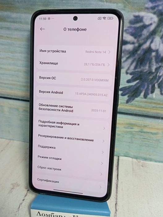 Мобильный телефон    Redmi 14 8/256 android 14