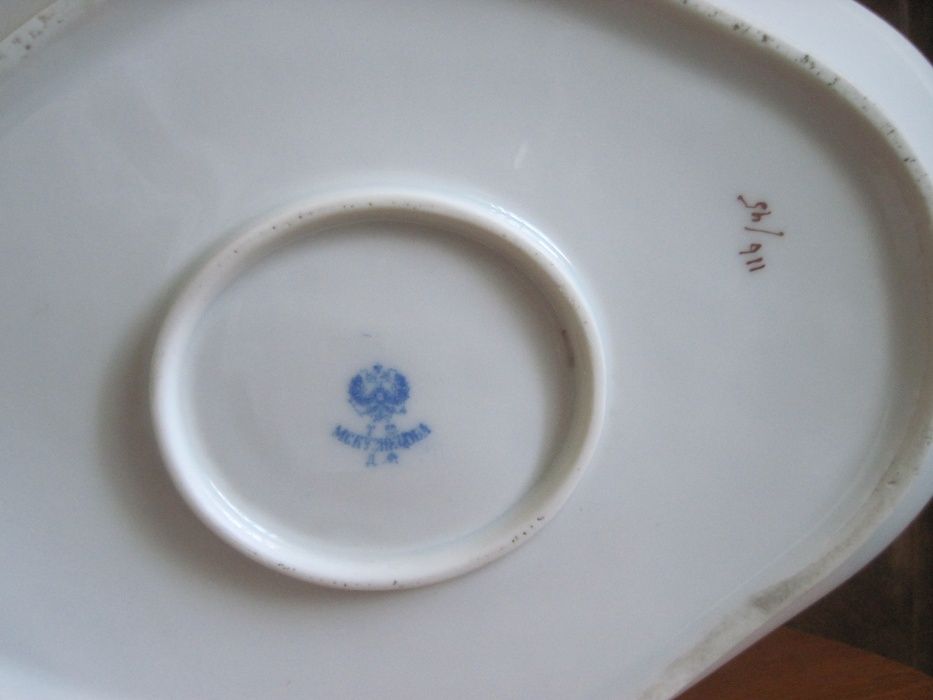 Супница Кузнецов целая