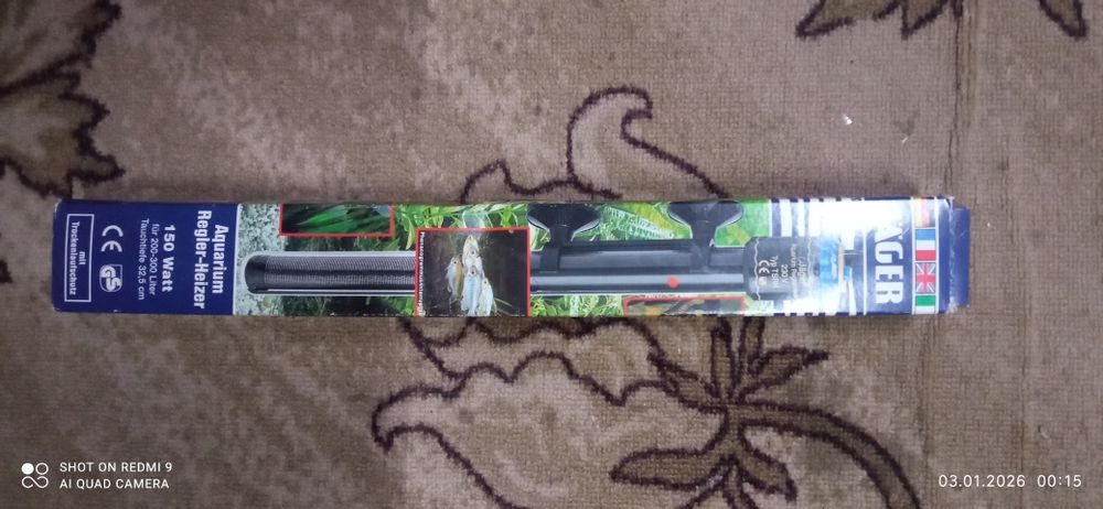 Аквариумный нагреватель Jager 150w