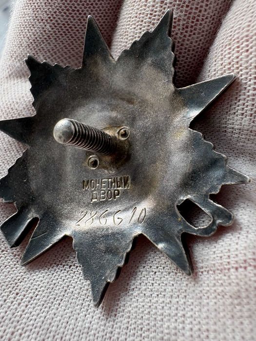 Order Wojny Ojczyźnianej nr286610