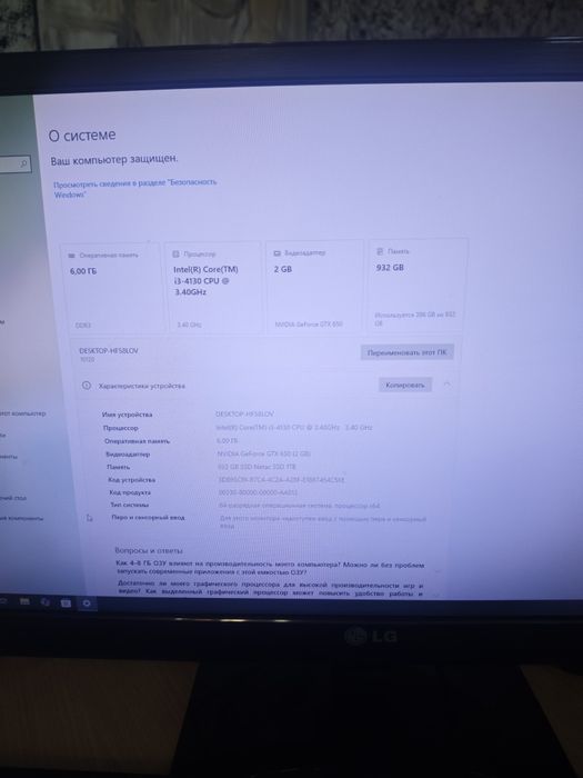 Стационарный компьютер Lenovo + монитор LG 21,5''+ клавиатура, мышь