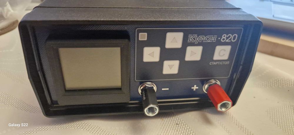 Ładowarka samochodowa prostownik Kulon 820