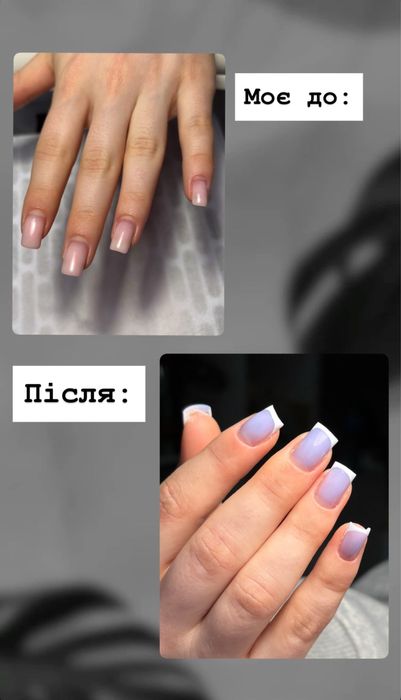 Манікюр•Позняки•На дому