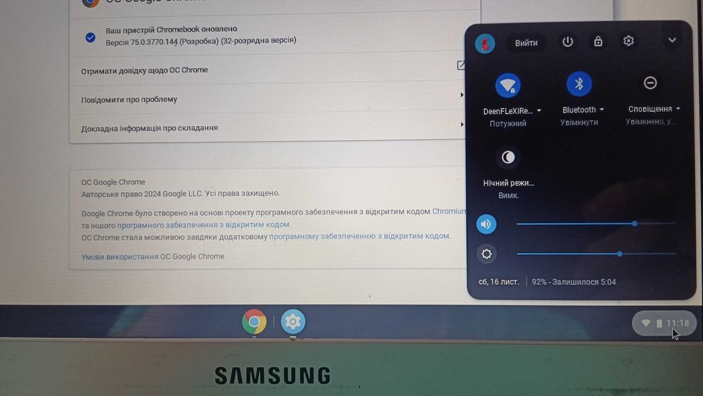 Хромбук Samsung 11.6" - акумулятор до 5 год!