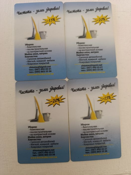 Професійна чистка дівана, крісла, стільців. Хімчистка салону авто Київ..