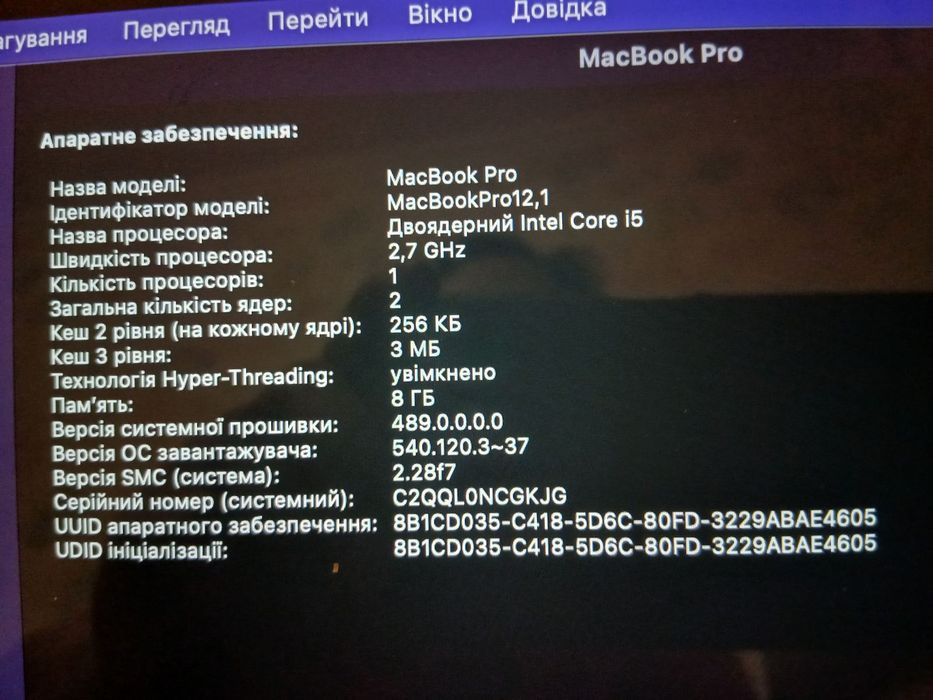 MacBook Pro (Retina, 13-inch, Early 2015)