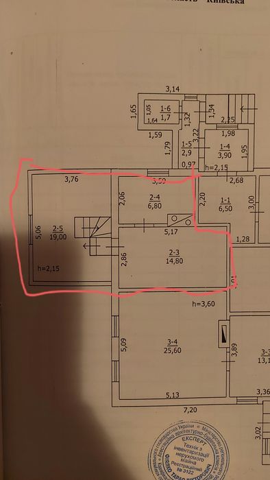 Продам частину будинку