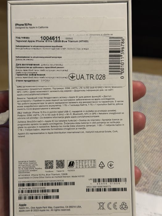 Iphone 15 pro ИДЕАЛ