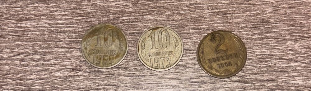 Продам старі монети