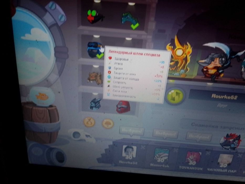 Продам акаунт Wormix