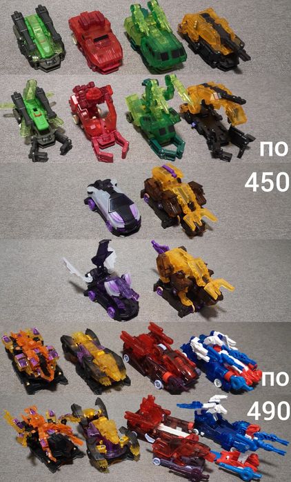 Screechers, Скричеры - Запускалки для дисков, Трек