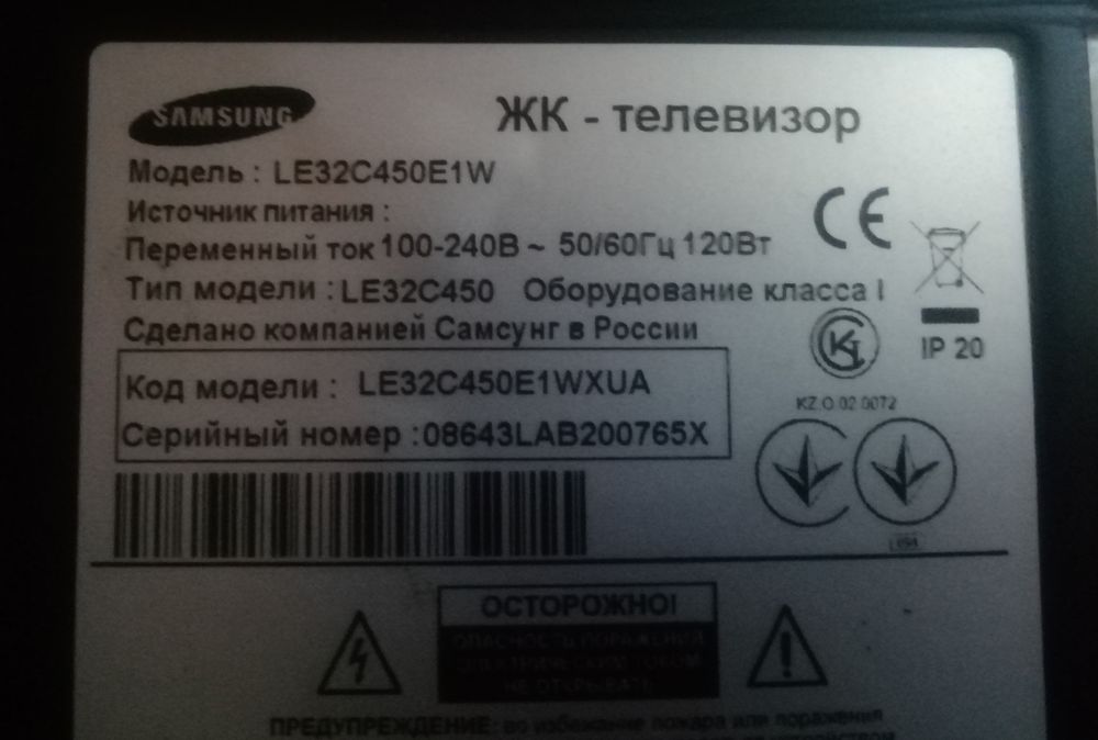 Запчасти Samsung 32c450e1w