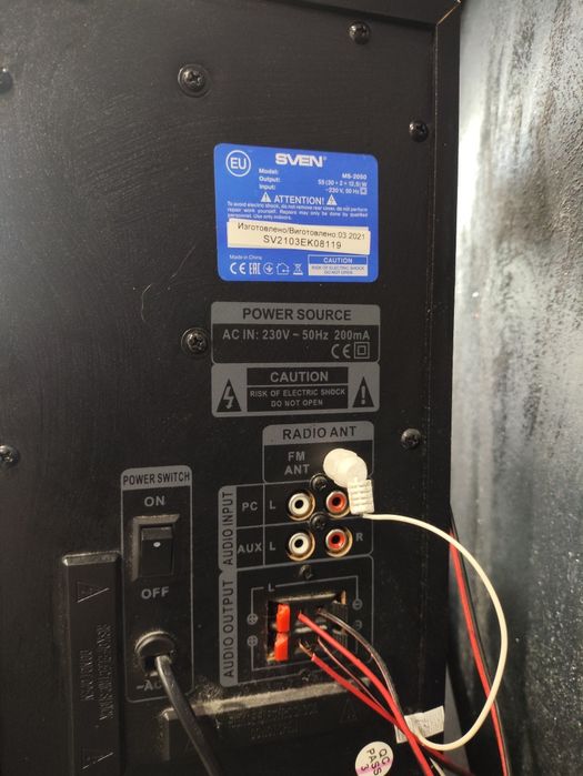 Głośniki i subwoofer Sven