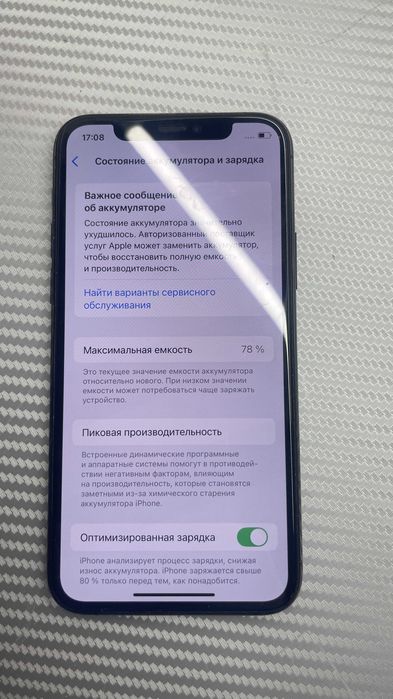 Apple iPhone 11 pro 64GB