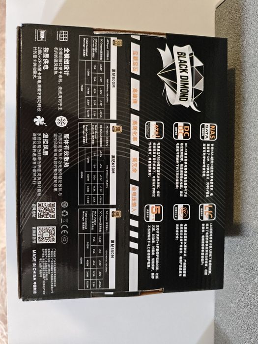 Блок живлення Metalfish FLEX 300W