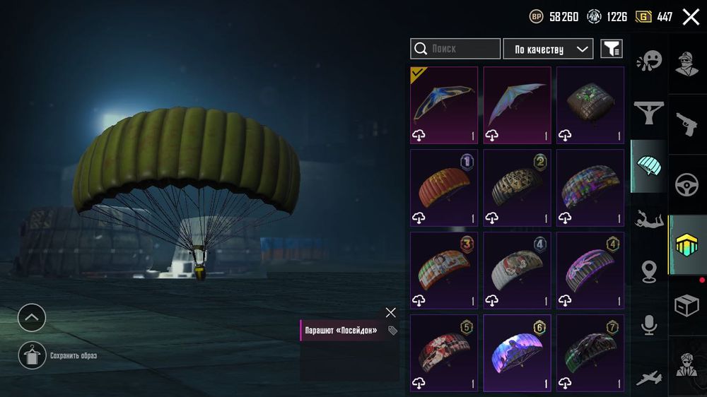 Пабг мобаил продам