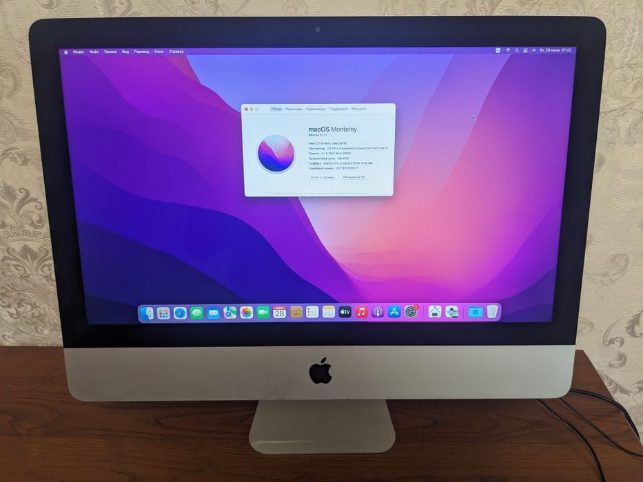 IMac 2015 21.5дюймов