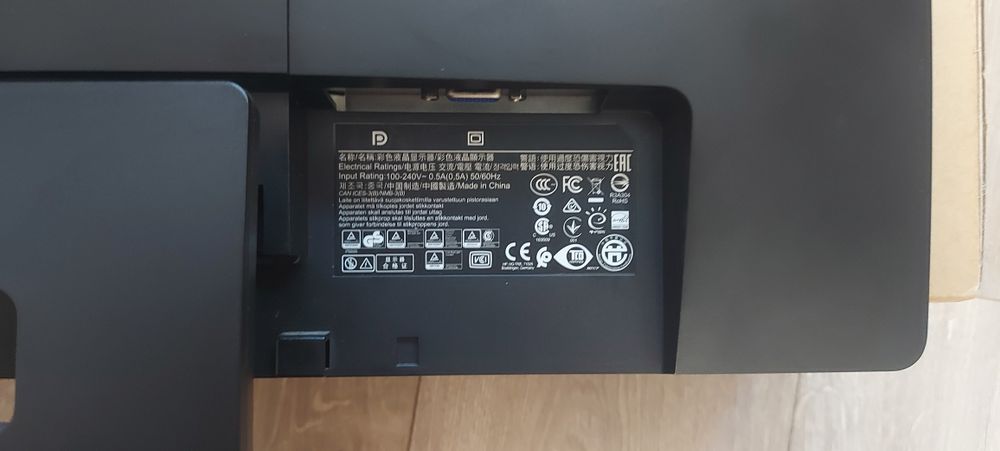 HP ProDisplay P233