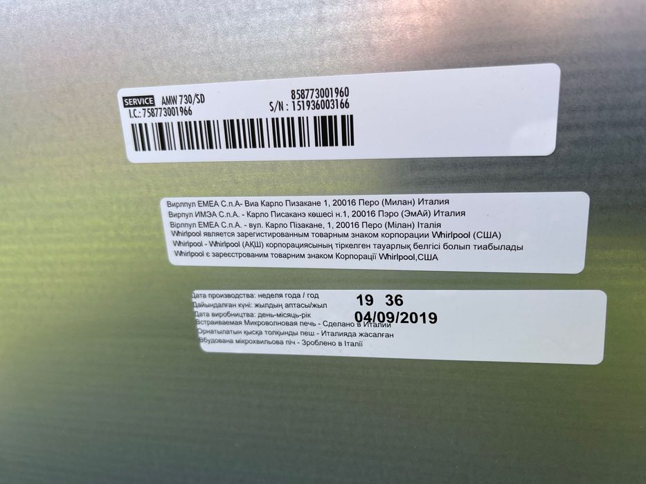 Mikrofalówka Whirlpool AMW 730/SD