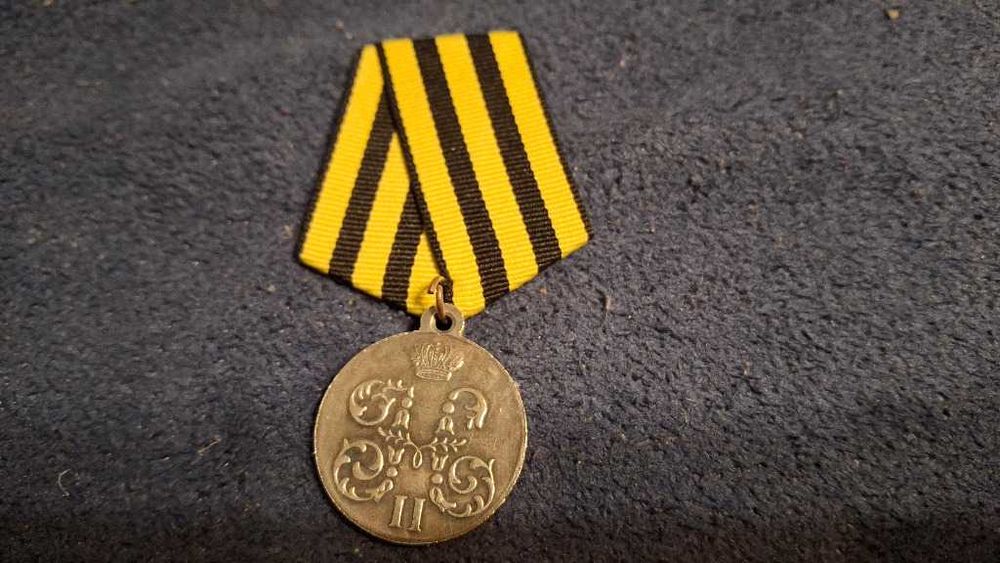 Carski medal ww1