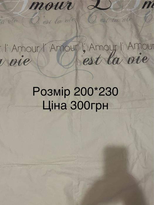 Підковдри євро та двоспальні відмінної якості