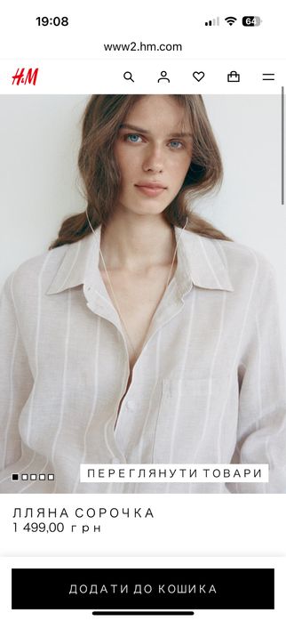Сорочка льон H&M