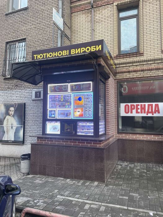 Капитальный киоск, МАФ , ларек