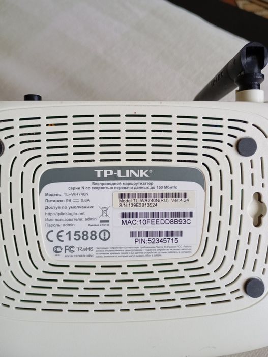 Router TP-Link TL-WR740N