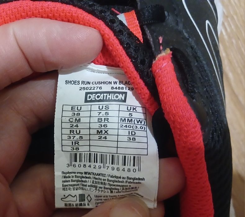 Кросівки  Decathlon, 38р